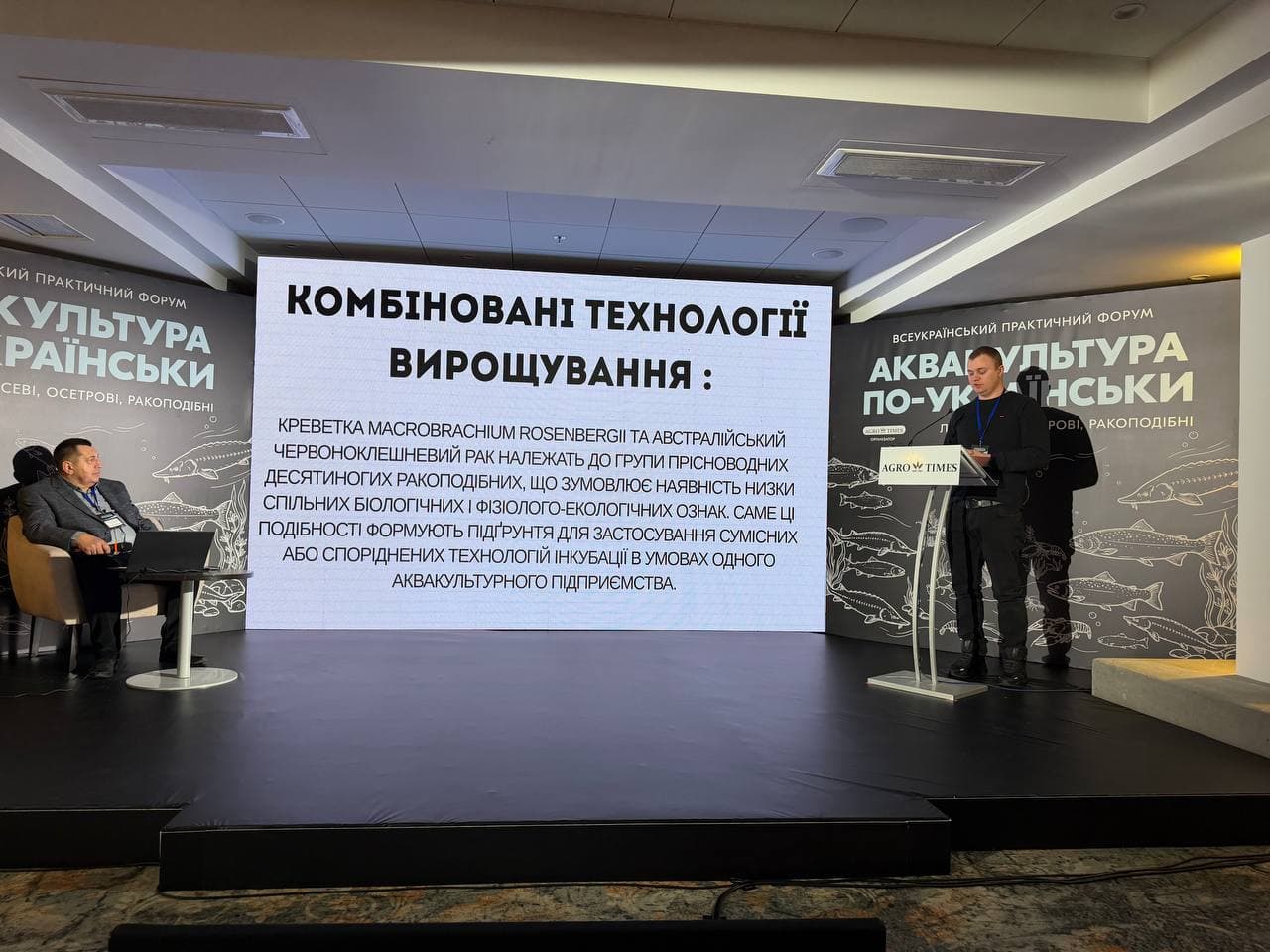 Екскурсія на підприємство по бізнесу 4
